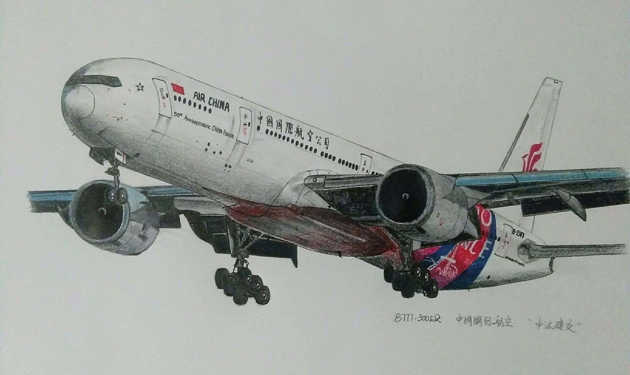 b777-300er 国航中法建交彩绘涂装【手绘】     下期画什么96