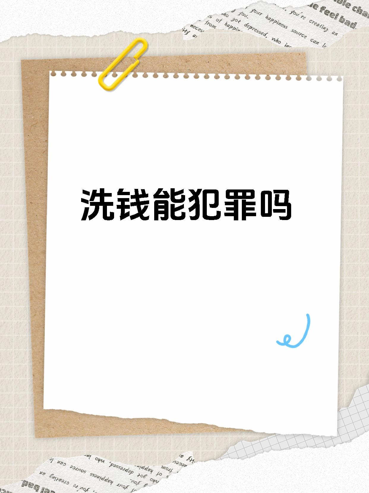 洗币(洗血管有什么好处和坏处)