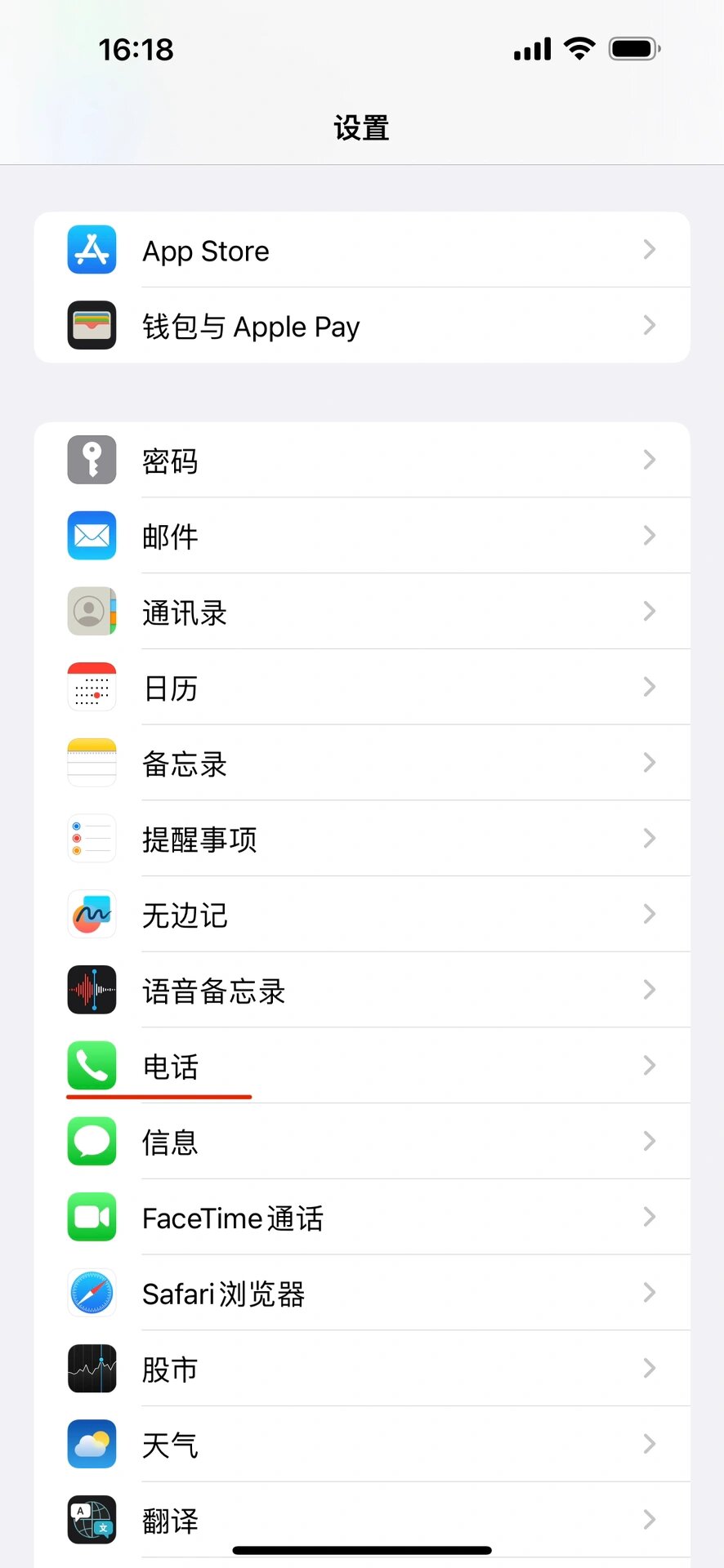免费手机临时号码怎么弄回来的呢苹果 免费手机临时号码怎么弄回来的呢苹果