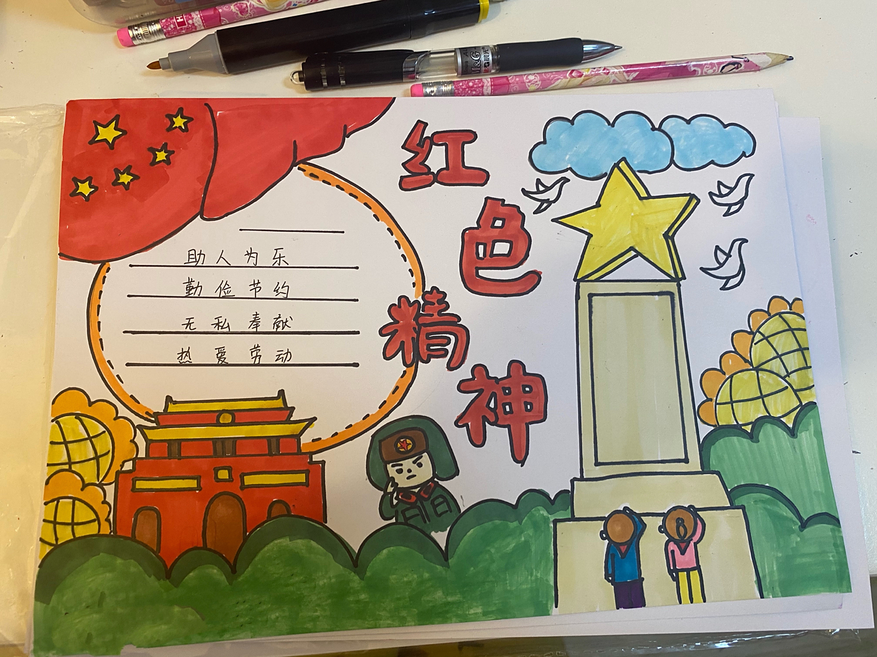 红色精神手抄报 红色精神手抄报