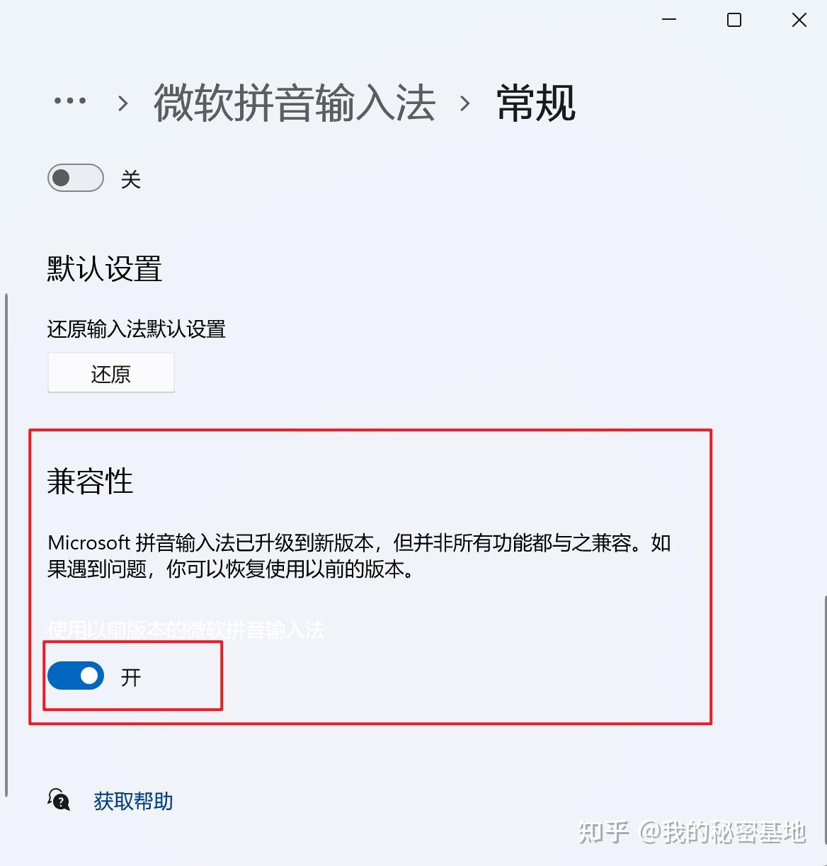 英文输入法不见了，英文版电脑输入法不见了怎么调出来