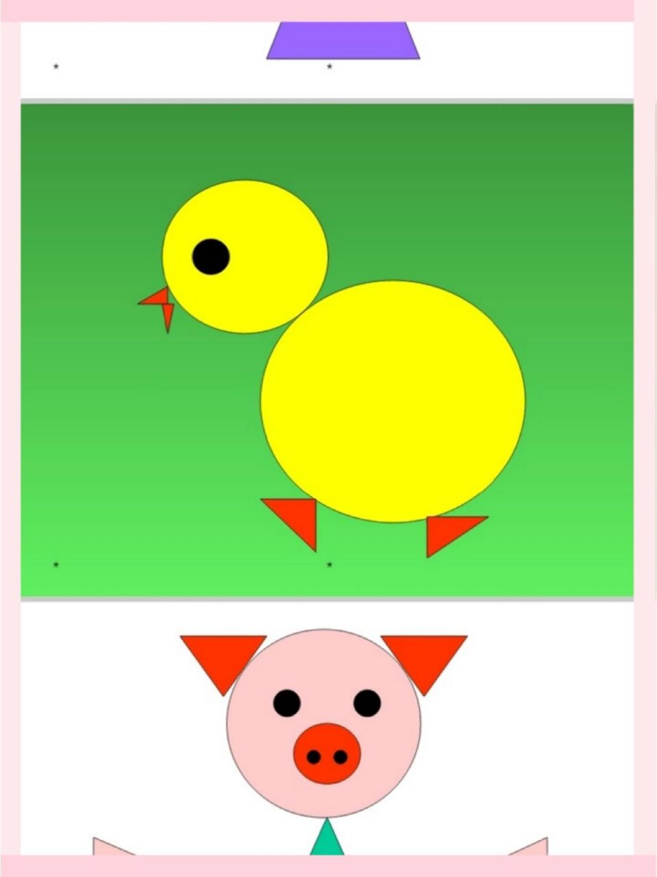 幼儿园公开课08小班数学《有趣的图形》 今天更新一节小班数学领域