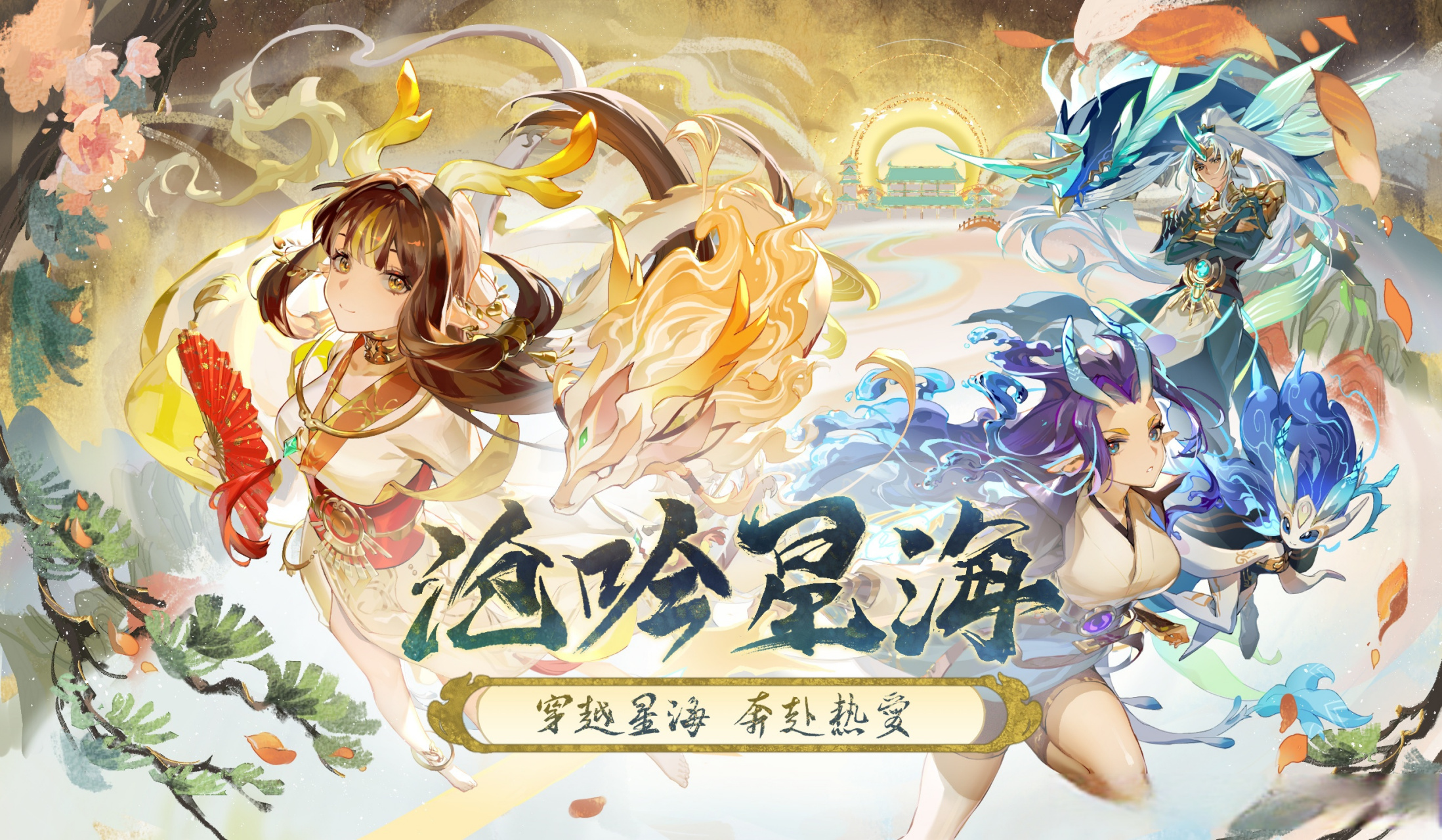 赛尔号# #赛尔号14周年# #周年庆# #赛尔号