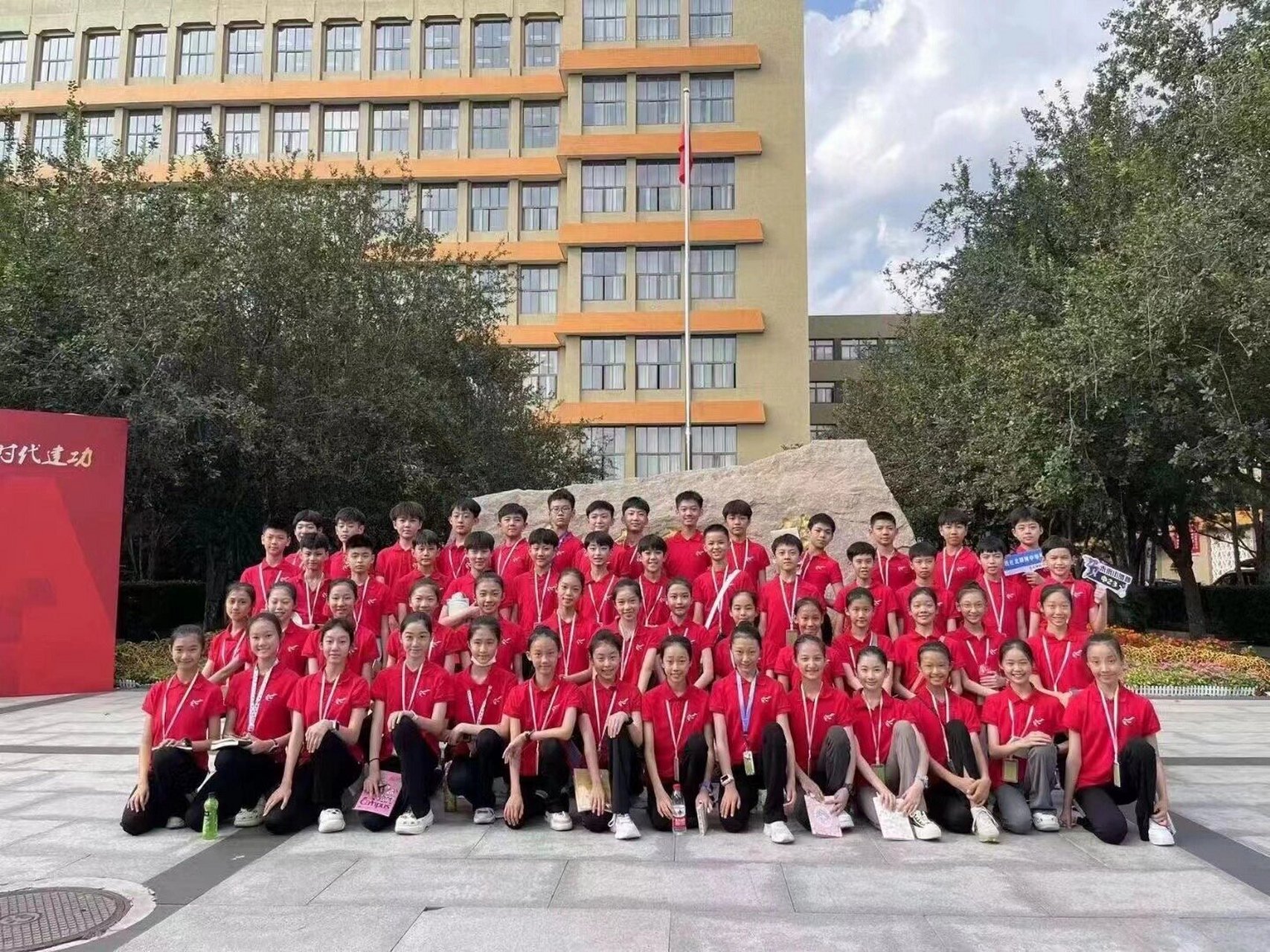 北舞附中新生报道啦!