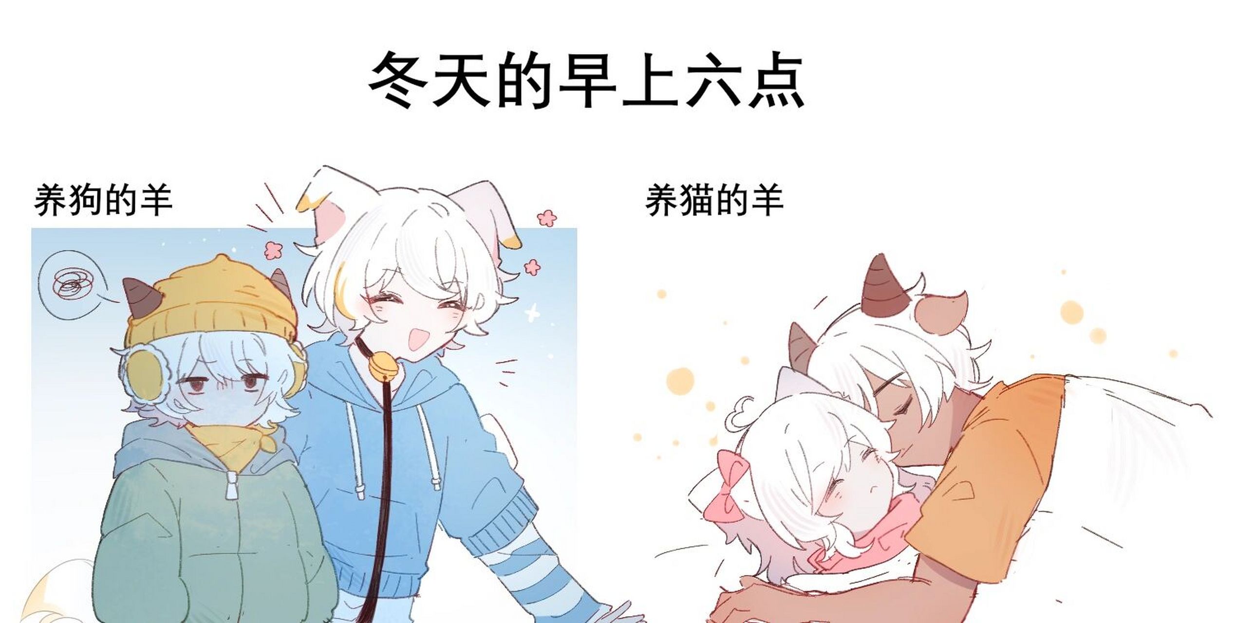 喜懒&沸美|猫猫狗狗贴贴78157815 新预告的喜汪汪真的太可爱