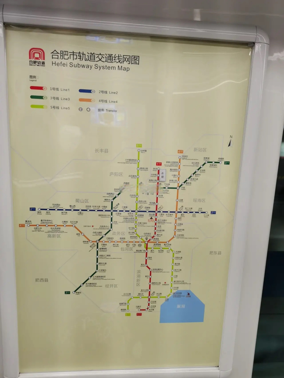 合肥地铁线路图延长线图片