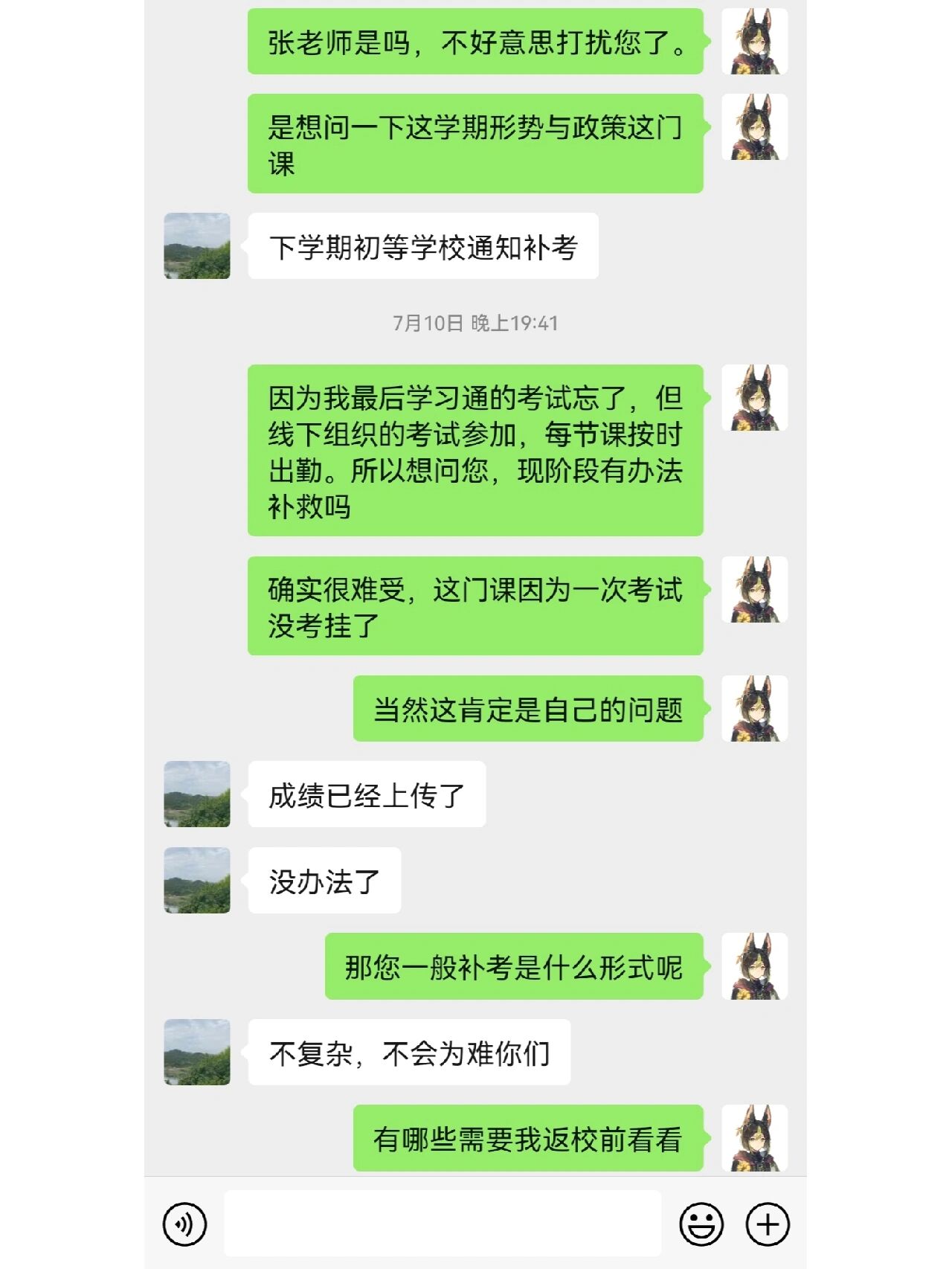 学习通重修成绩（重修的课程学分突然变了怎么办?）