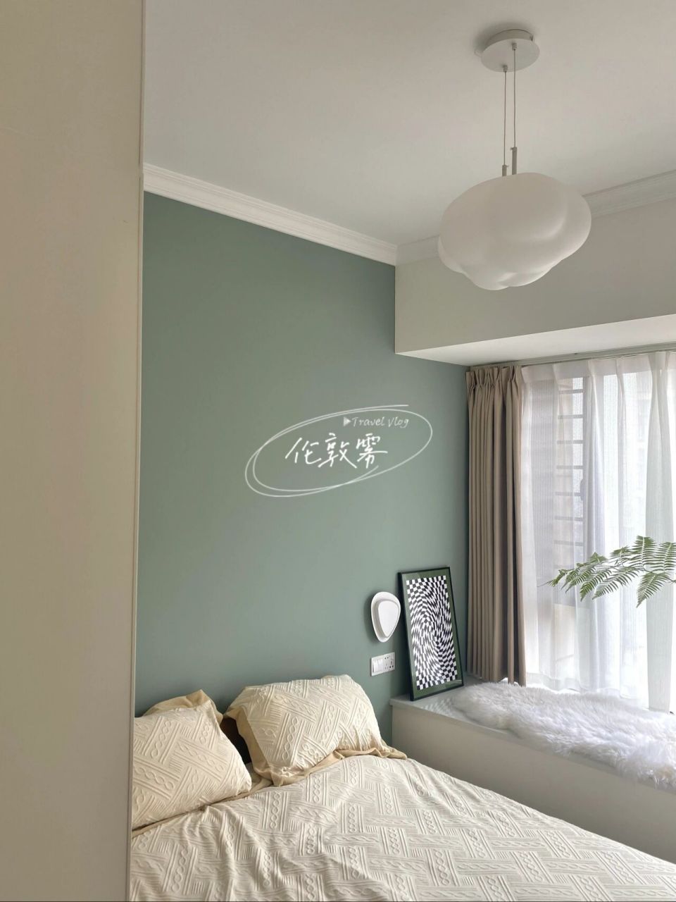 92墙漆:立邦伦敦雾 92窗帘:三宅竖纹奶茶色