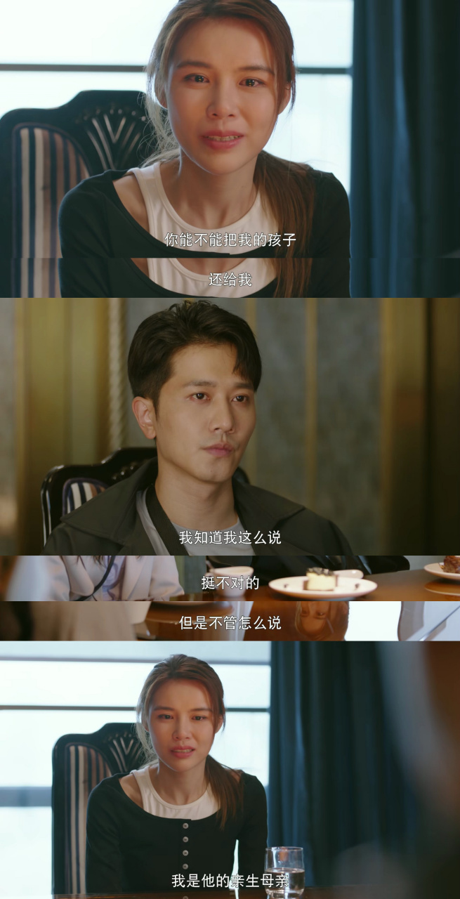 为什么宁想和娟子走了