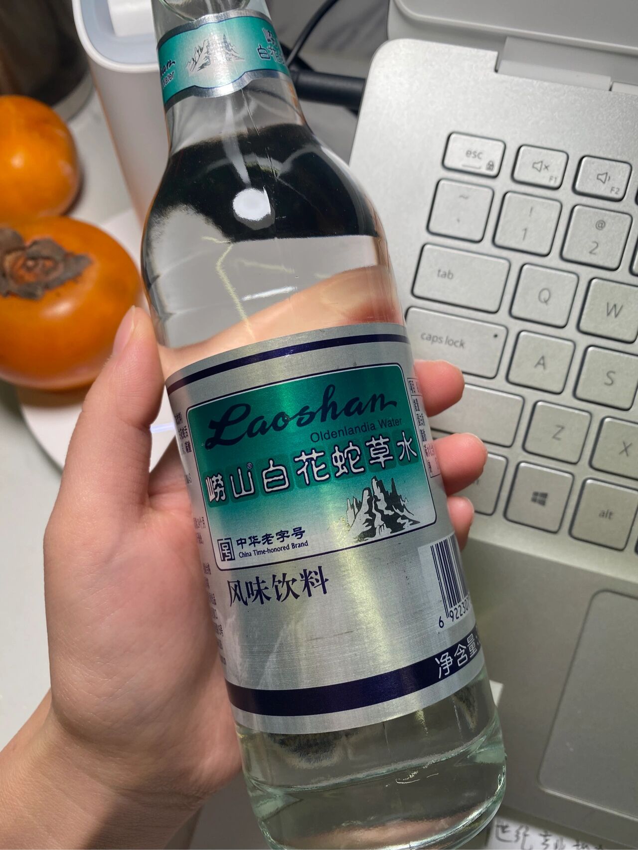 传说中的"圣水" 崂山白花蛇草水 崂山白花蛇草水,亦称蛇草健康水,是