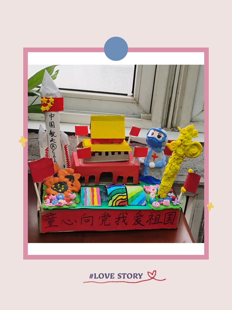 童心向党 我爱祖国 手工 建党一百周年献礼系列手工来啦!