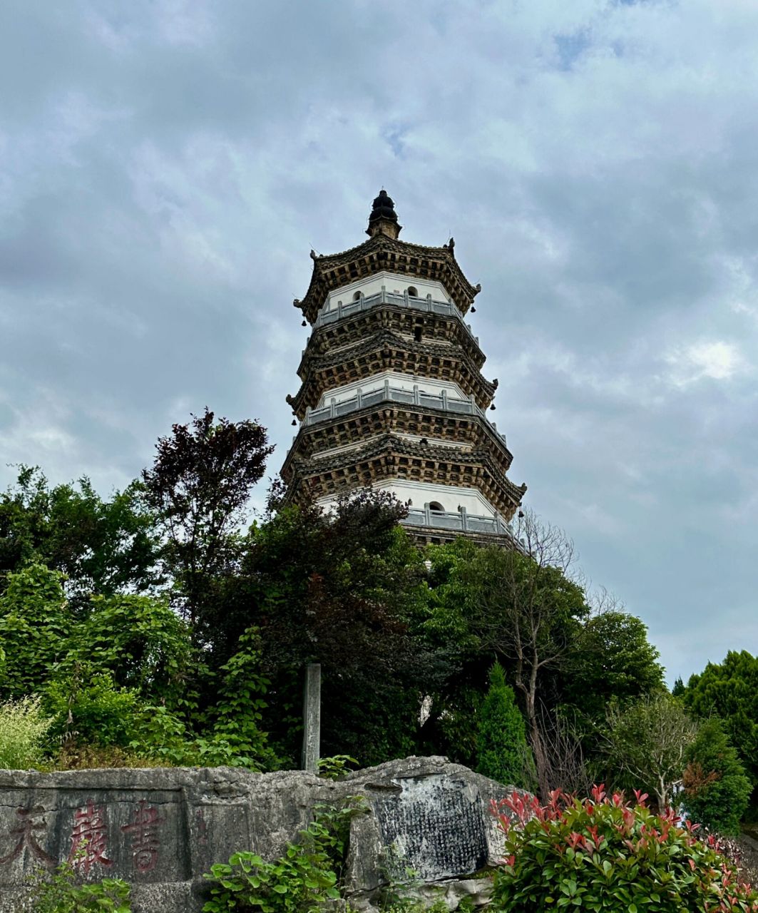 祁阳的文昌塔 祁阳的湘江边上有一座古塔,文昌塔.