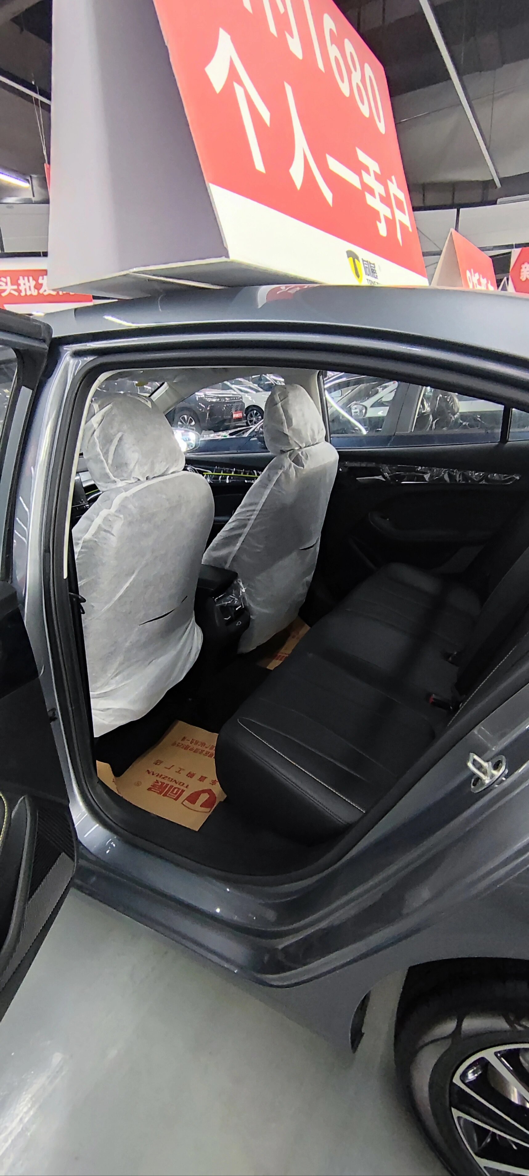 5t 荣威i5 2021款1.5t cvt 钻石版 国六 指导价8.49粉丝价6.98