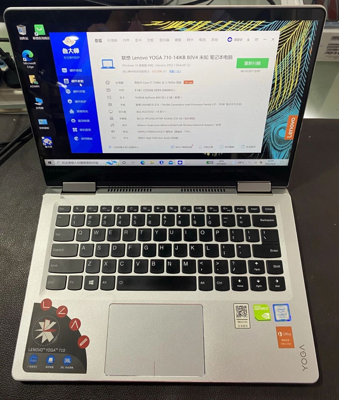 联想yoga 710 ikb  i7-7500u  8g独显1999 no.