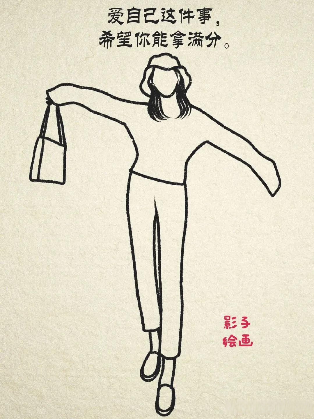 强大到什么都不在意画一个时尚女孩一步一步的画女孩怎么画简笔画