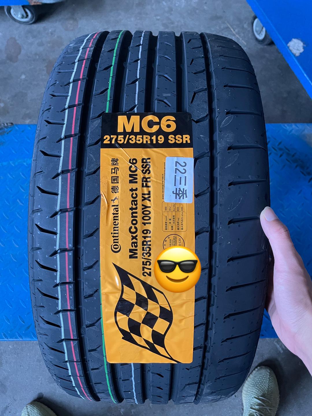 马牌csc5和mc6对比
