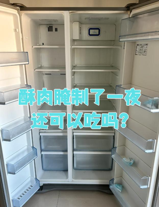 腌制为什么要冷藏