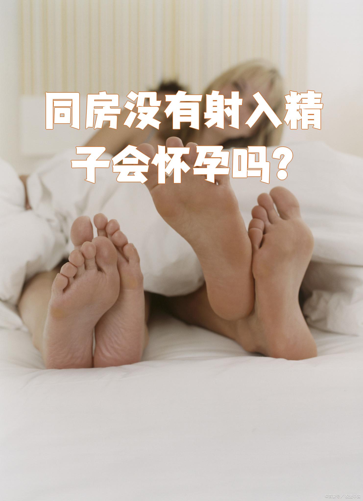 过夫妻生活有什么好处为什么在线