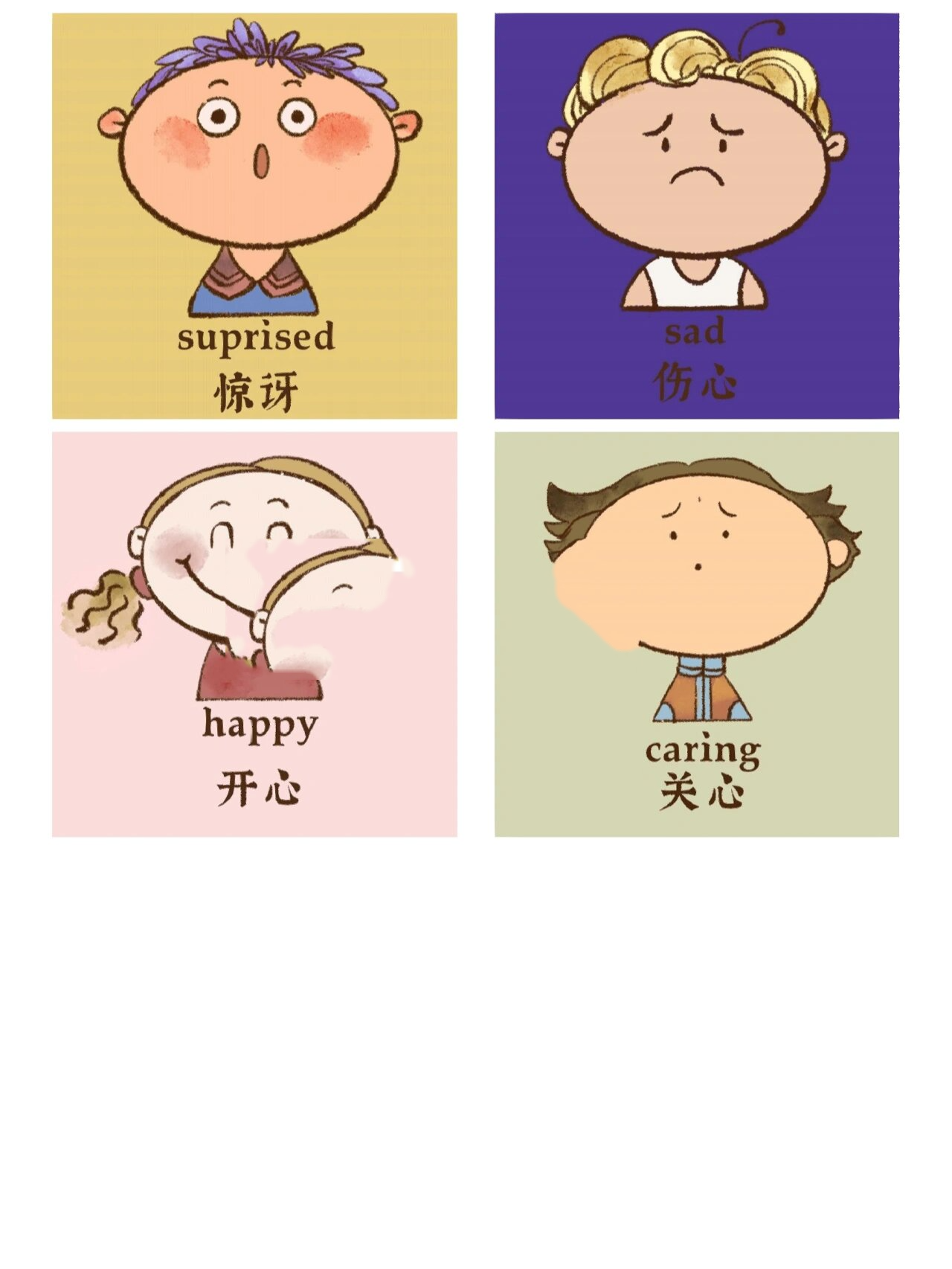 英文表情单词启蒙🔥几十种情绪轻松记 适合小宝贝的表情单词 轻松