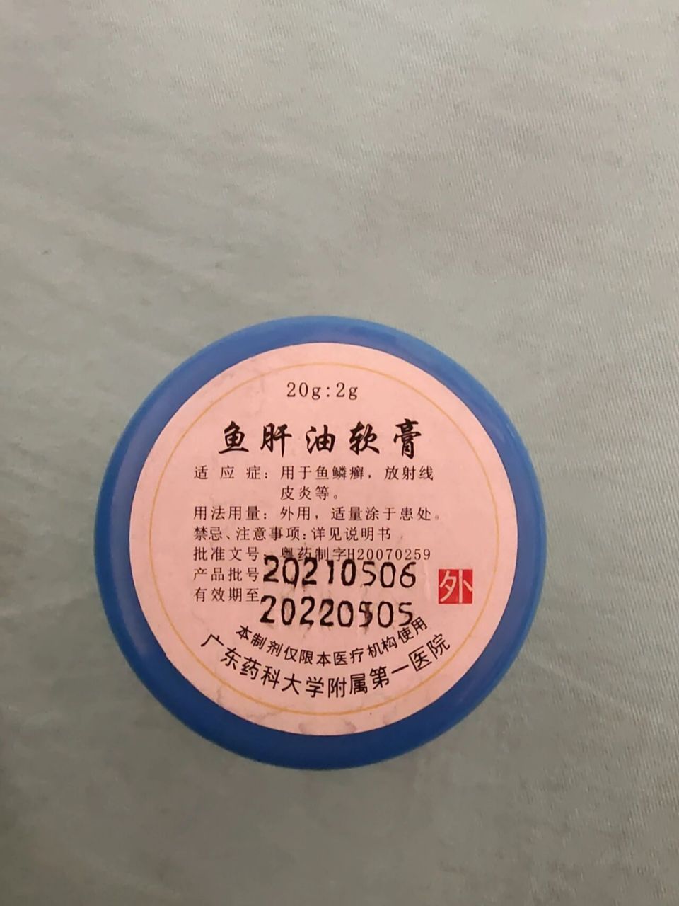 女宝宝阴唇粘连不用焦虑了,一招搞定 如果发现宝宝阴唇粘连,先别焦虑.