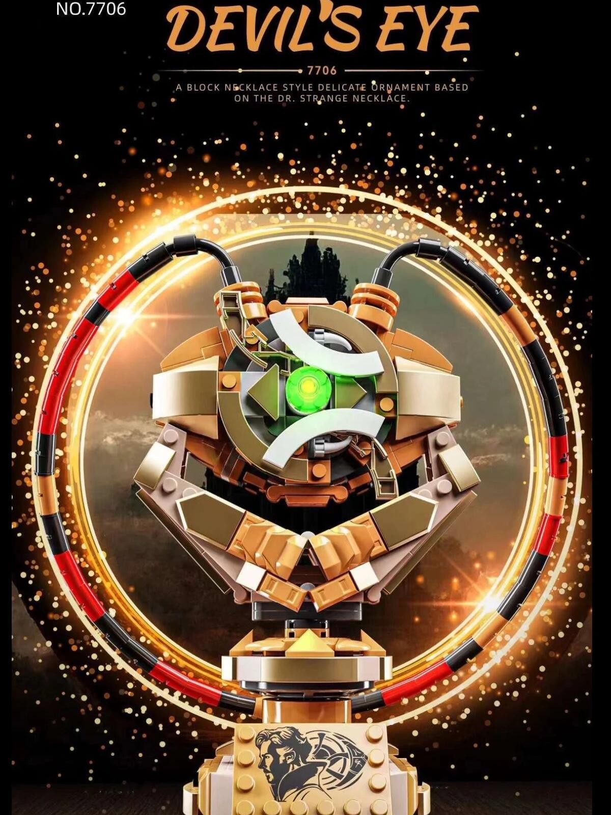 拼宝积木 奇异博士恶魔之眼