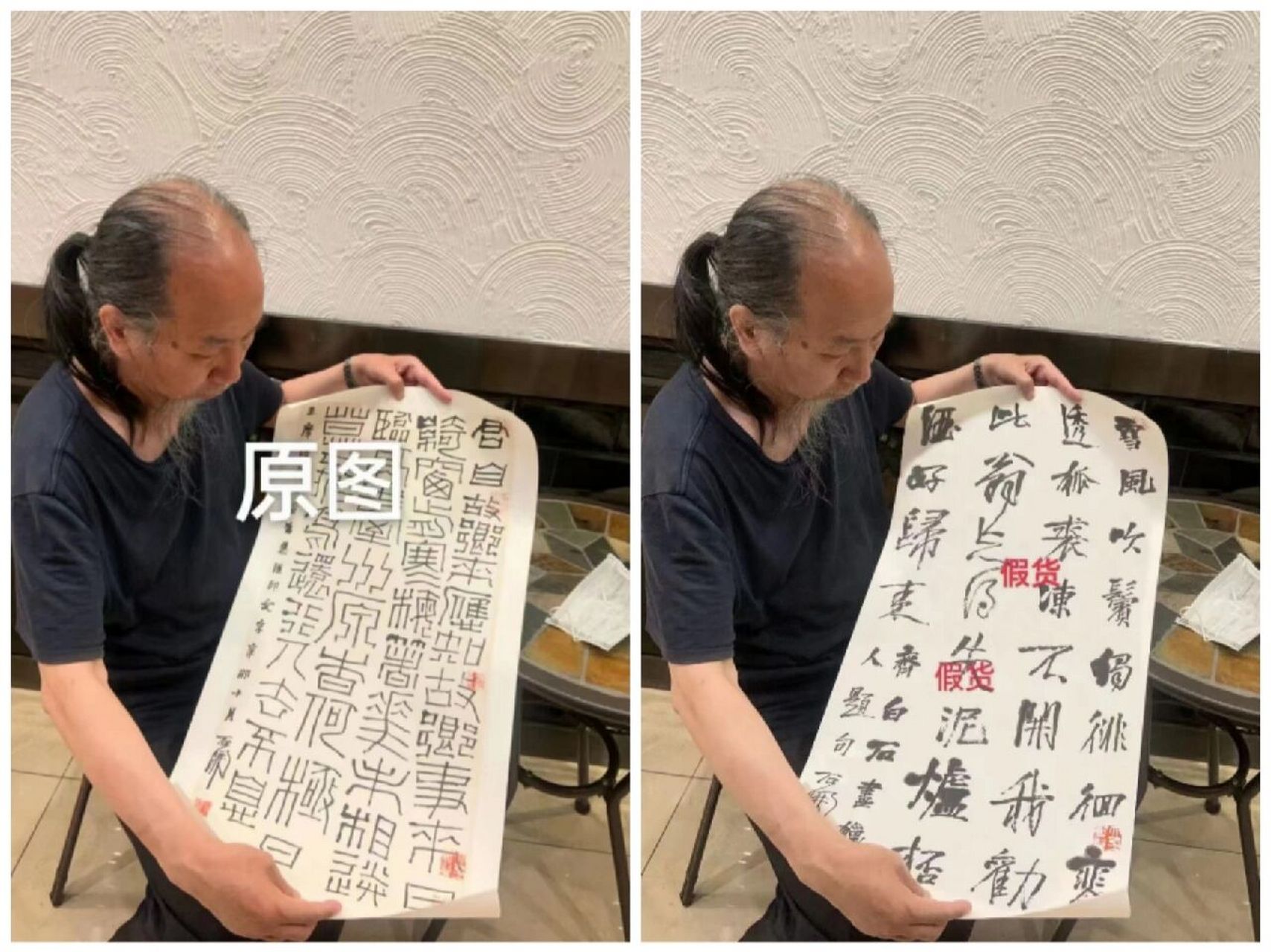 辨别字画真假还相信照片吗?