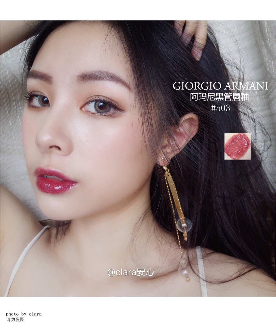 阿玛尼黑管唇釉503  9797 低调奢华的玫瑰紫色,厚涂特别闪78