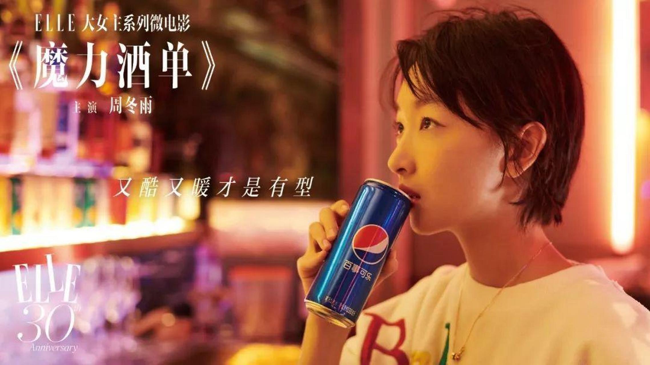 《魔力酒单》用一个调酒师的日常打开了电影的序幕.