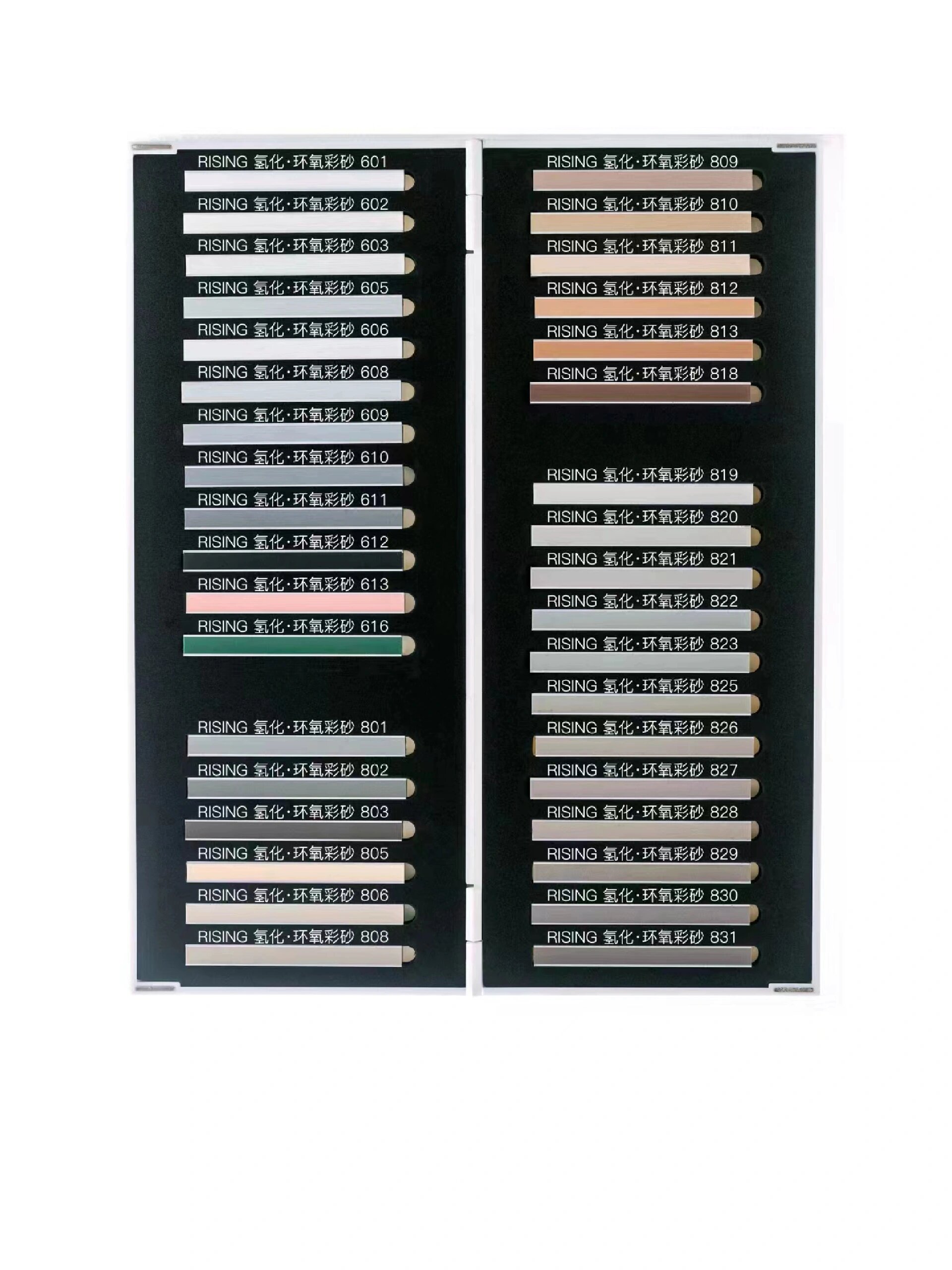 美缝环氧彩砂色板大全