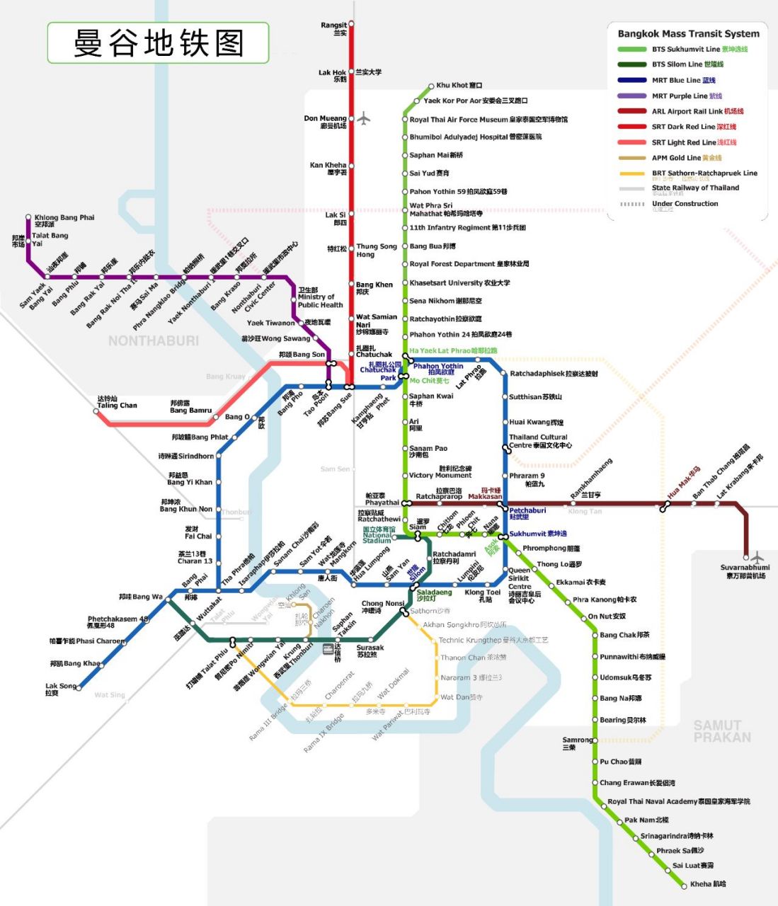 曼谷地铁图超高清最新中英文版 泰国旅游收藏贴,坐地铁玩转曼谷
