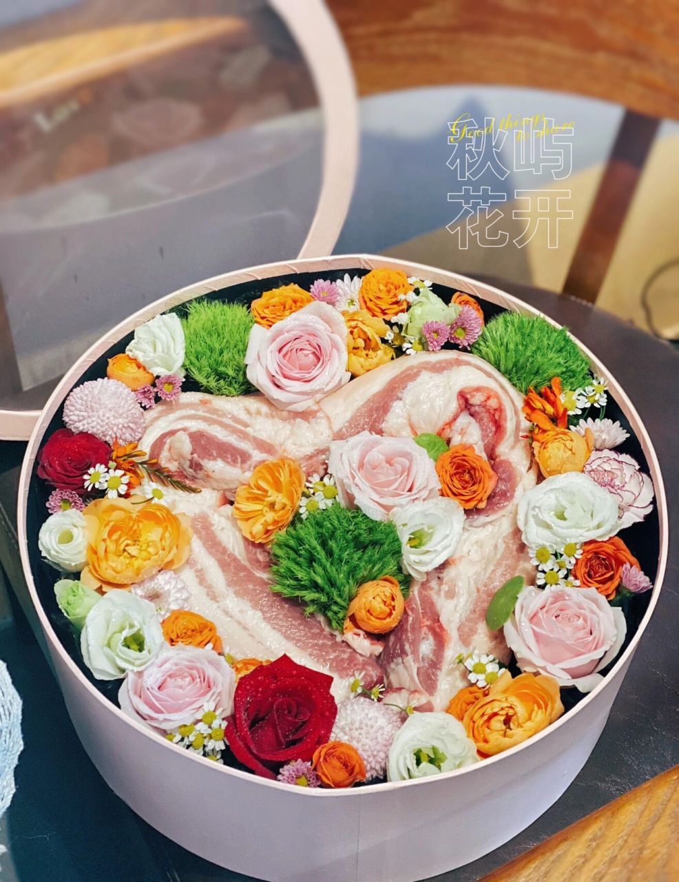 创意五花肉花盒|涵江花店 "你是我的心头肉" 【祝你富的流油 】 做了