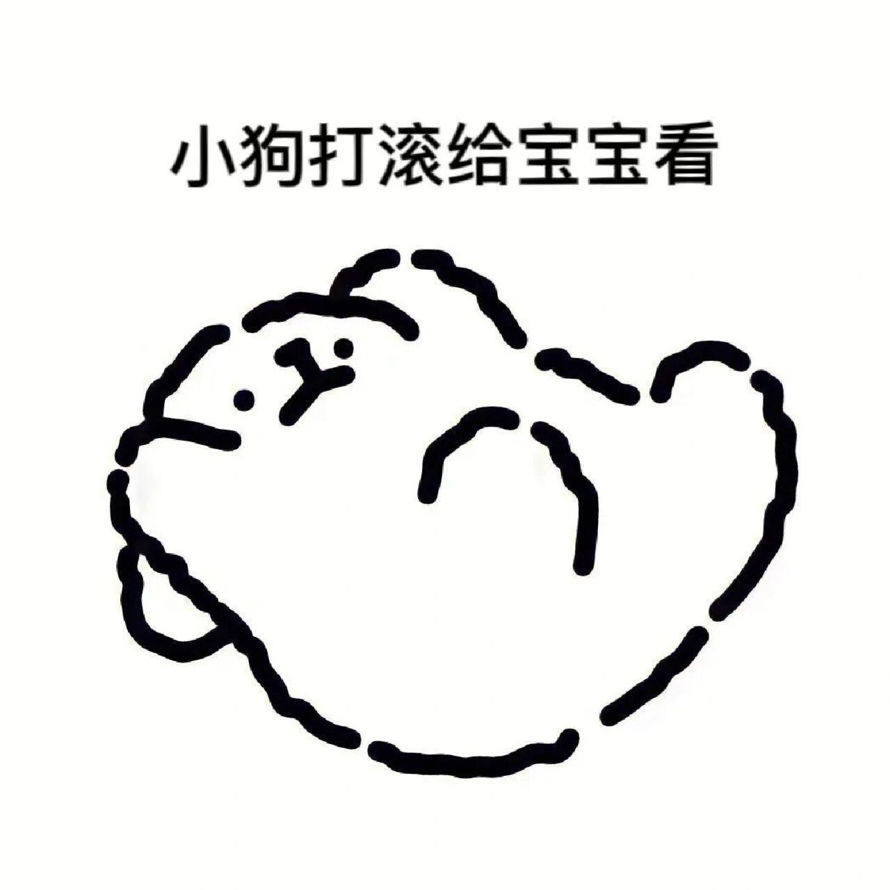 线条小狗表情包