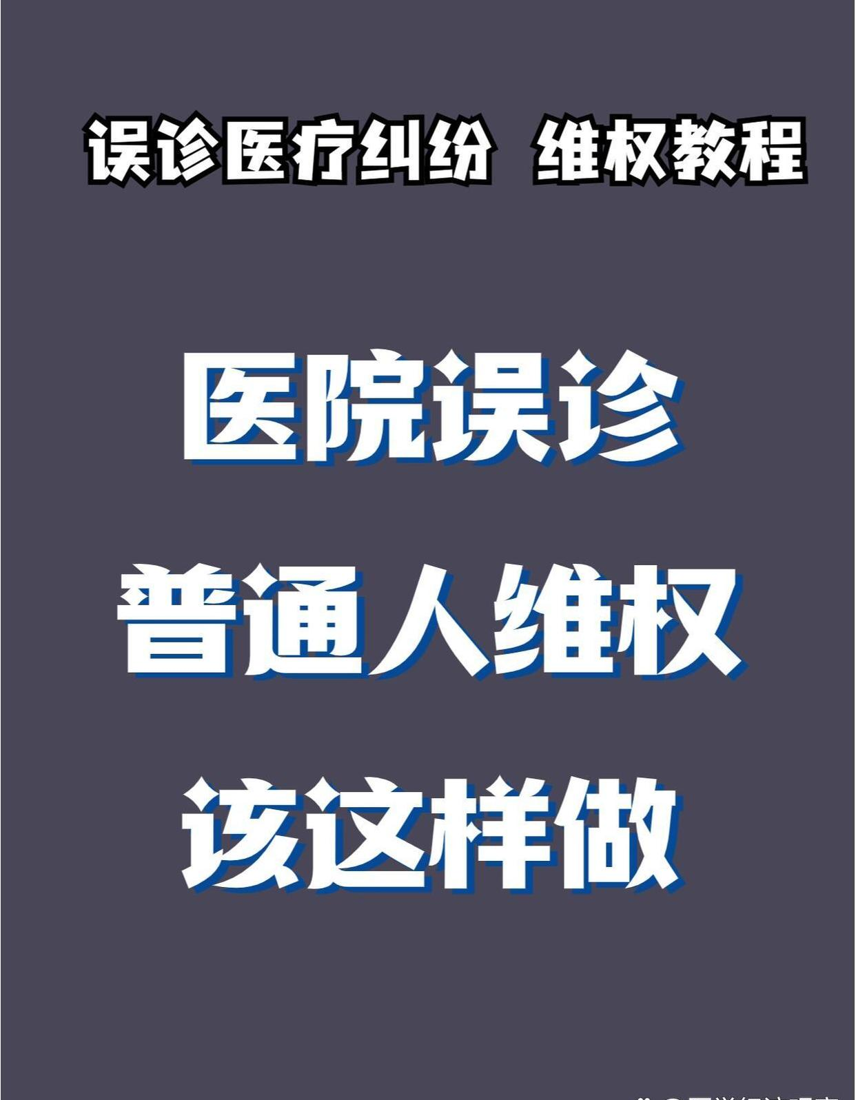 佑安医院代挂专家号服务用药时间定时提醒,杜绝漏服误服的简单介绍 佑安医院代挂专家号服务用药时间定时提醒,杜绝漏服误服的简单介绍