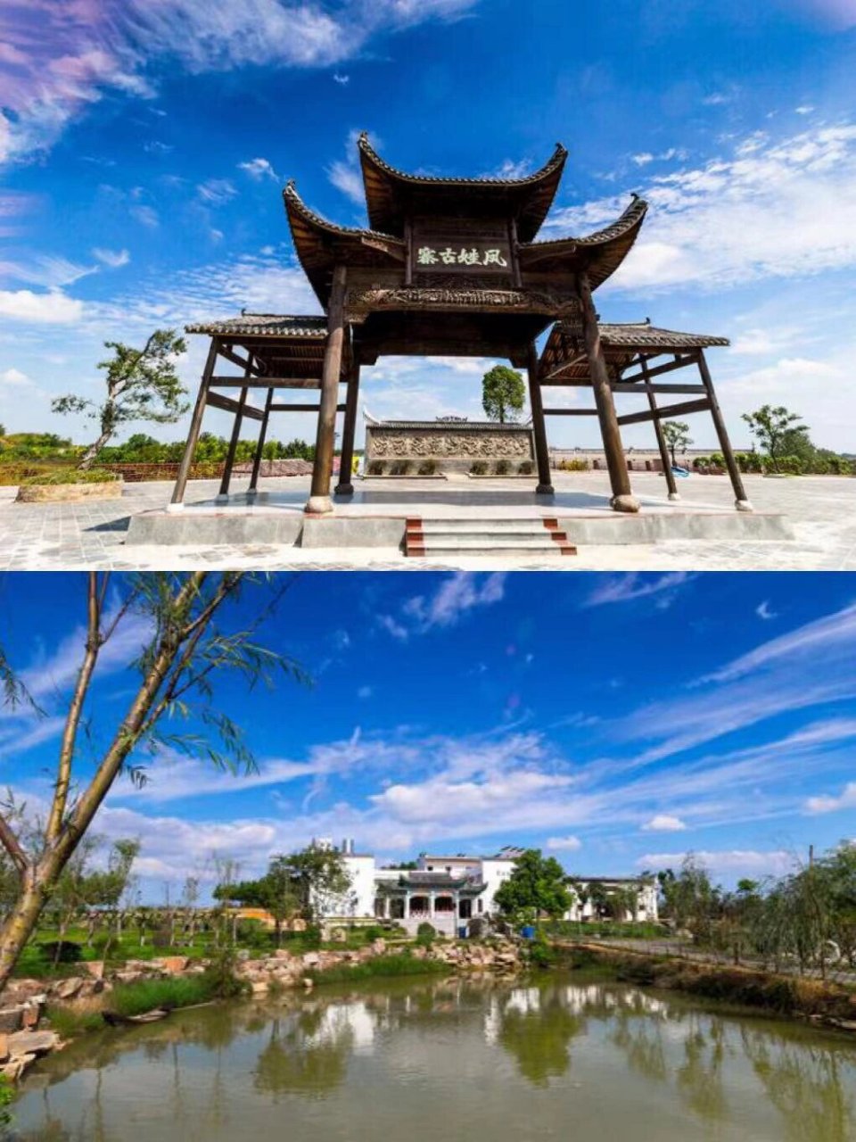 93 凤娃古寨景区位于武汉市新洲区凤凰镇,距离武汉中心城区65公里