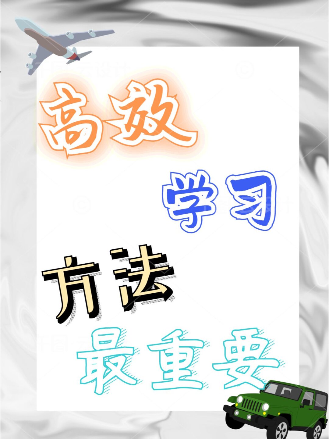 小学全科资料！含学习方法，授人以渔的简单介绍