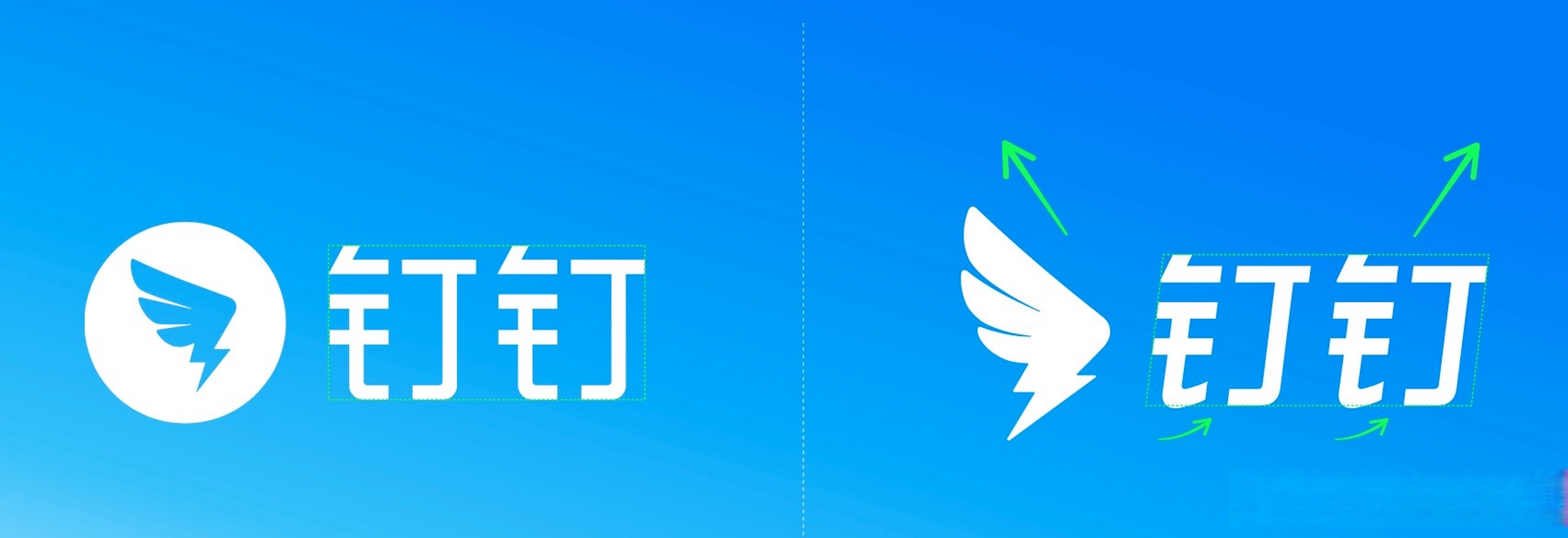 此次升级,钉钉的新logo并未做出特别巨大的改动,主要是对细节进行了
