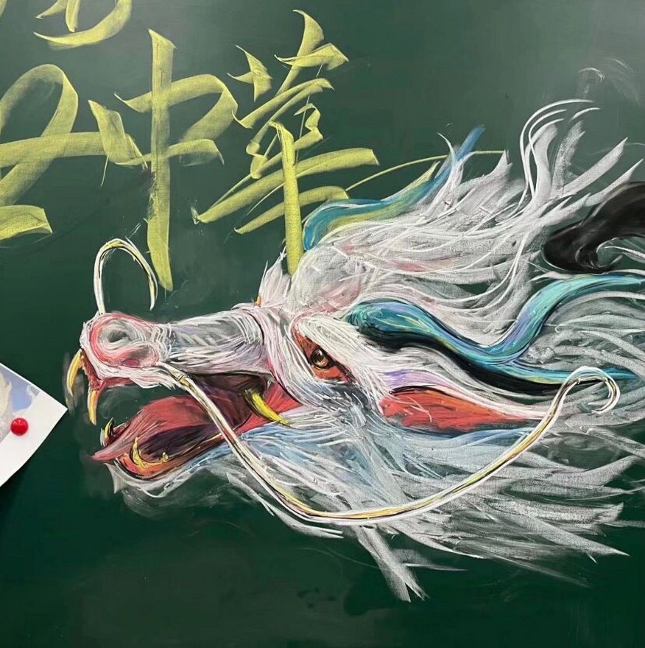 手机里那些惊艳的黑板报   图片均来自网络,非常喜欢93如有侵权可删