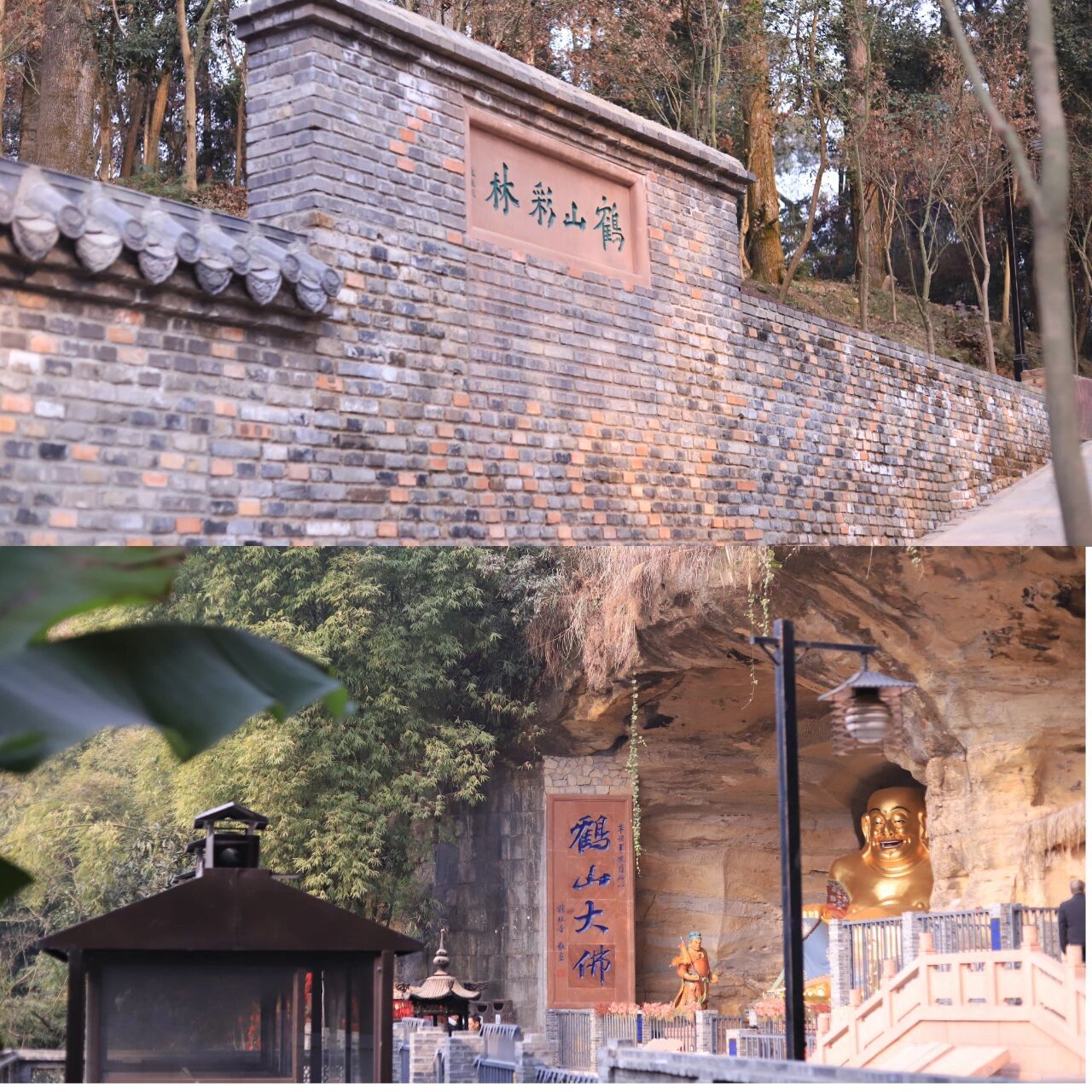 【每周一山】成都邛崃白鹤山 成都地铁/高铁均可直达的小众山——白鹤