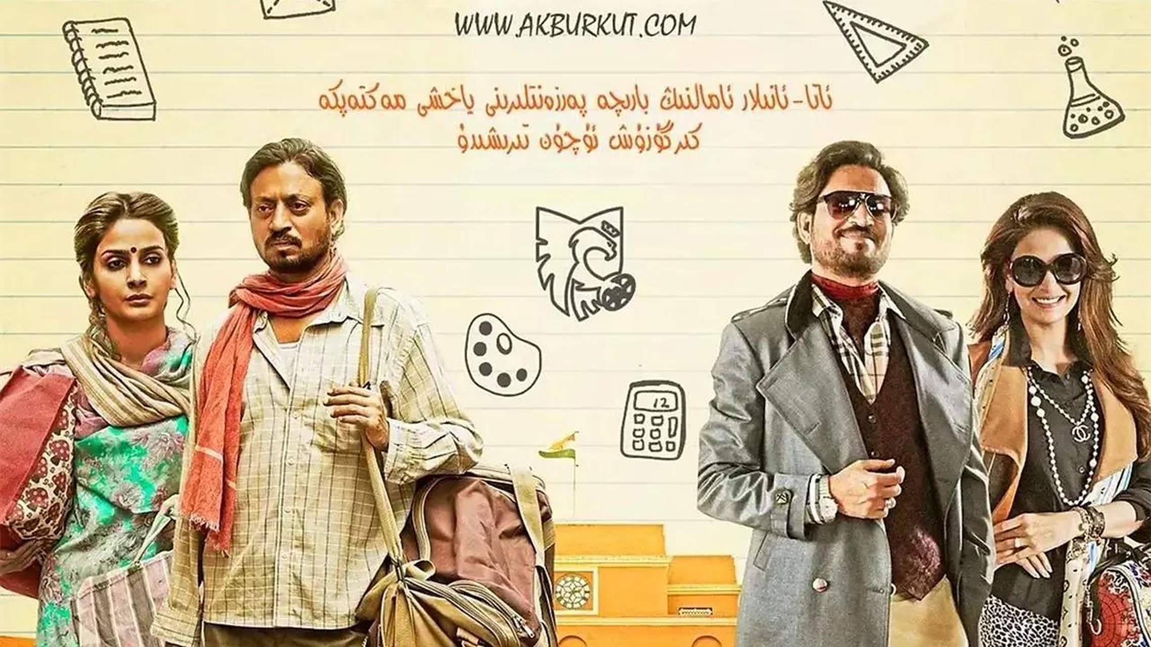 这部电影有什么教育意义?