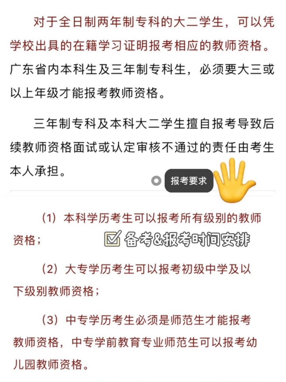 hi大家好,我是欣欣學姐,大學專業是商務英語