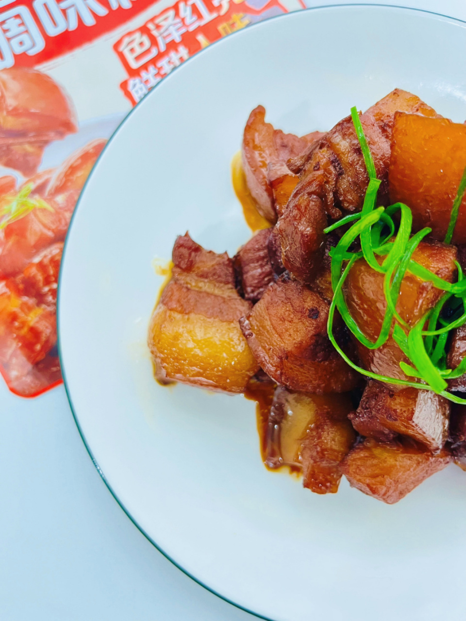 色泽红亮97软烂入味92美味红烧肉 最爱吃红烧肉,每次做红烧肉都