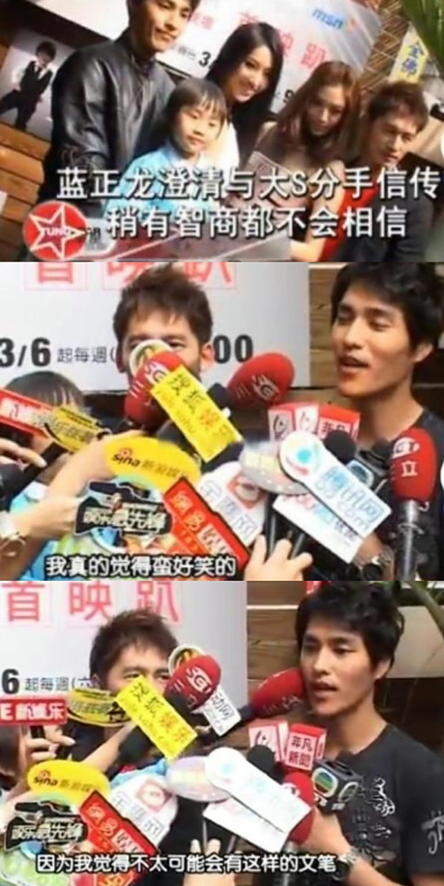 床垫是假的#蓝正龙分手信#也是假的,那什么是真的[捂脸 台媒评大s