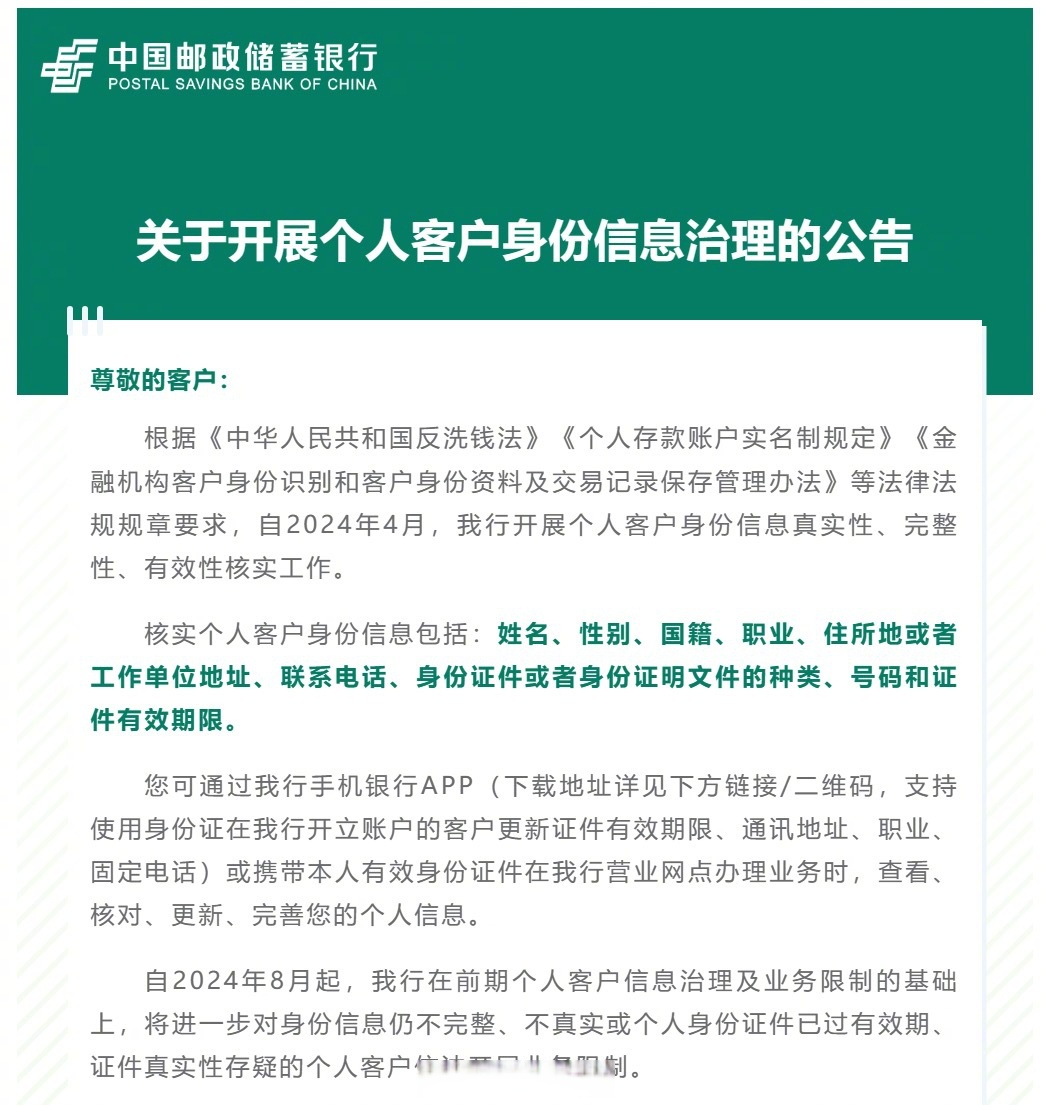 在线接收短信中国号码是多少啊怎么填信息 在线接收短信中国号码是多少啊怎么填信息