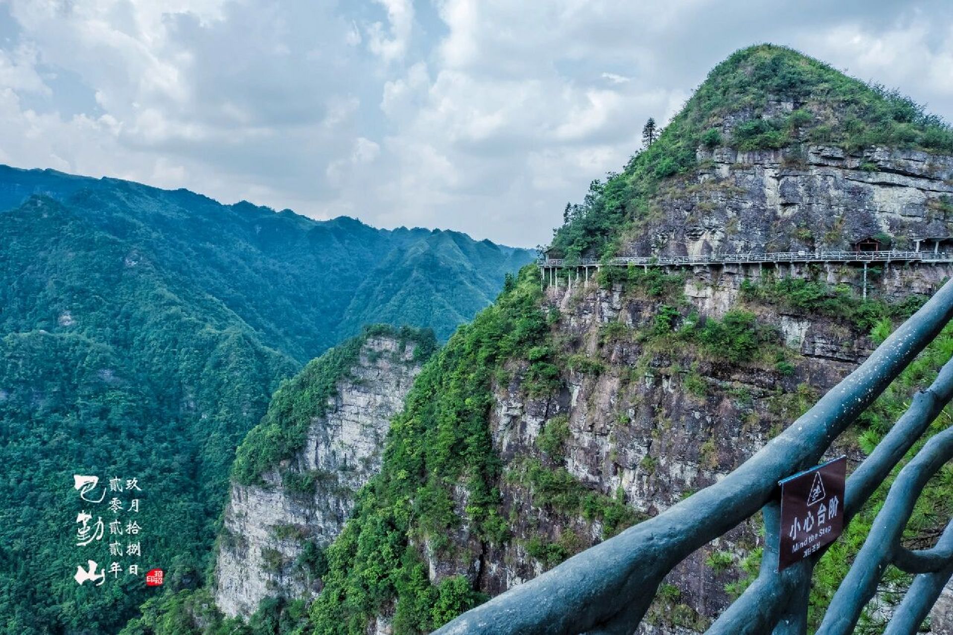 广西金秀巴勒山1 金秀是世界瑶族支系较多的县份和瑶族文化保存较为