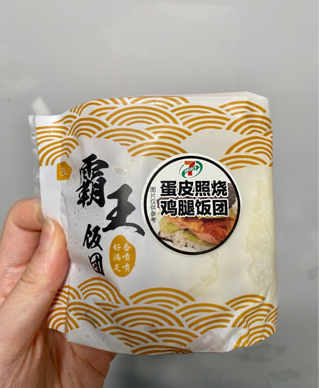 711饭团合集 热量&重量 16615霸王饭团 蛋皮照烧鸡腿 72195大卡