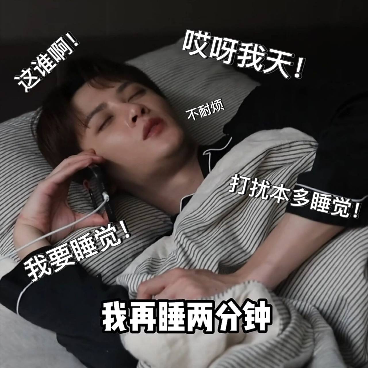 檀健次表情包第二十三弹97 檀健次的第一条快手表情包