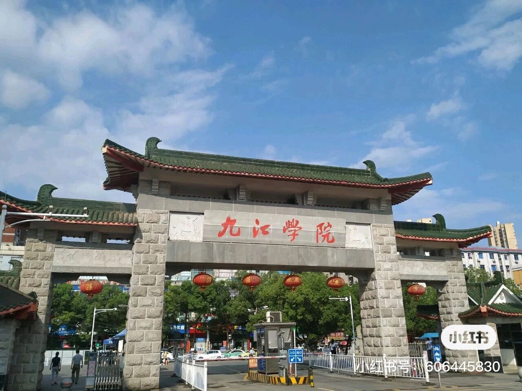 九江师范学院图片