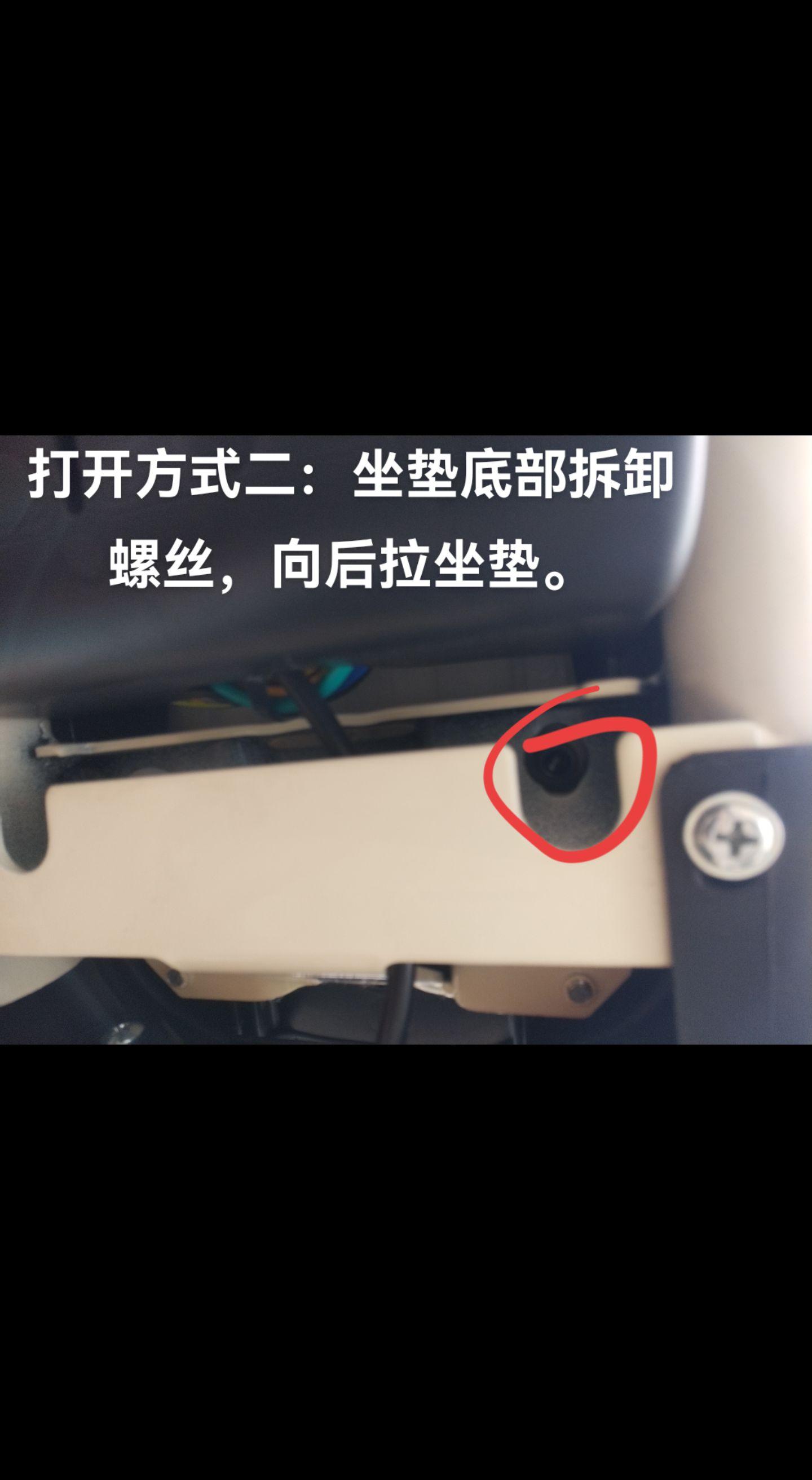 简易款电动车后座垫拆卸方法: 方式一:侧面螺丝拆卸,螺丝正常分十字
