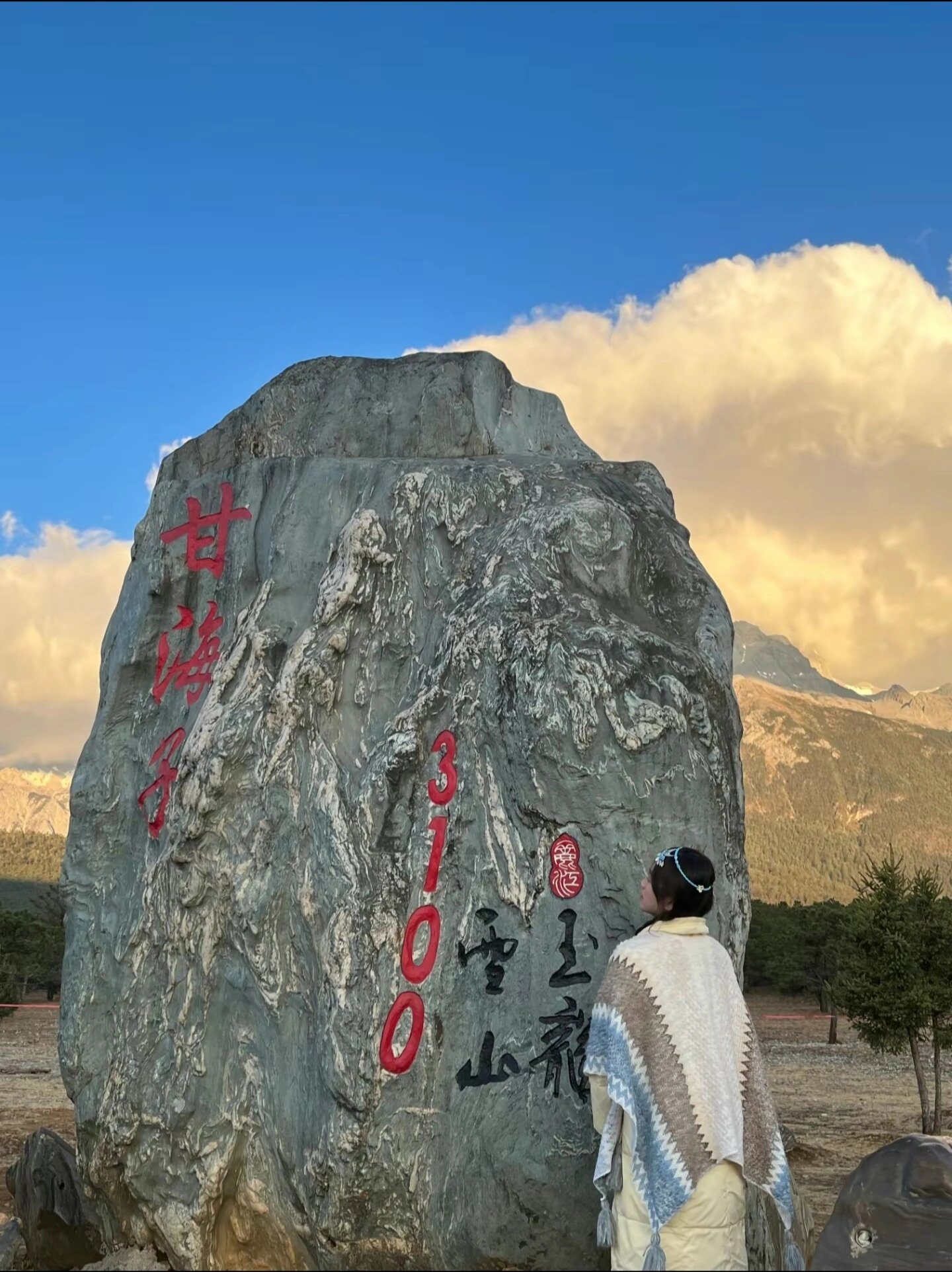 云南日照金山攻略7515你挑对时机了吗71 93云南一年中看日照