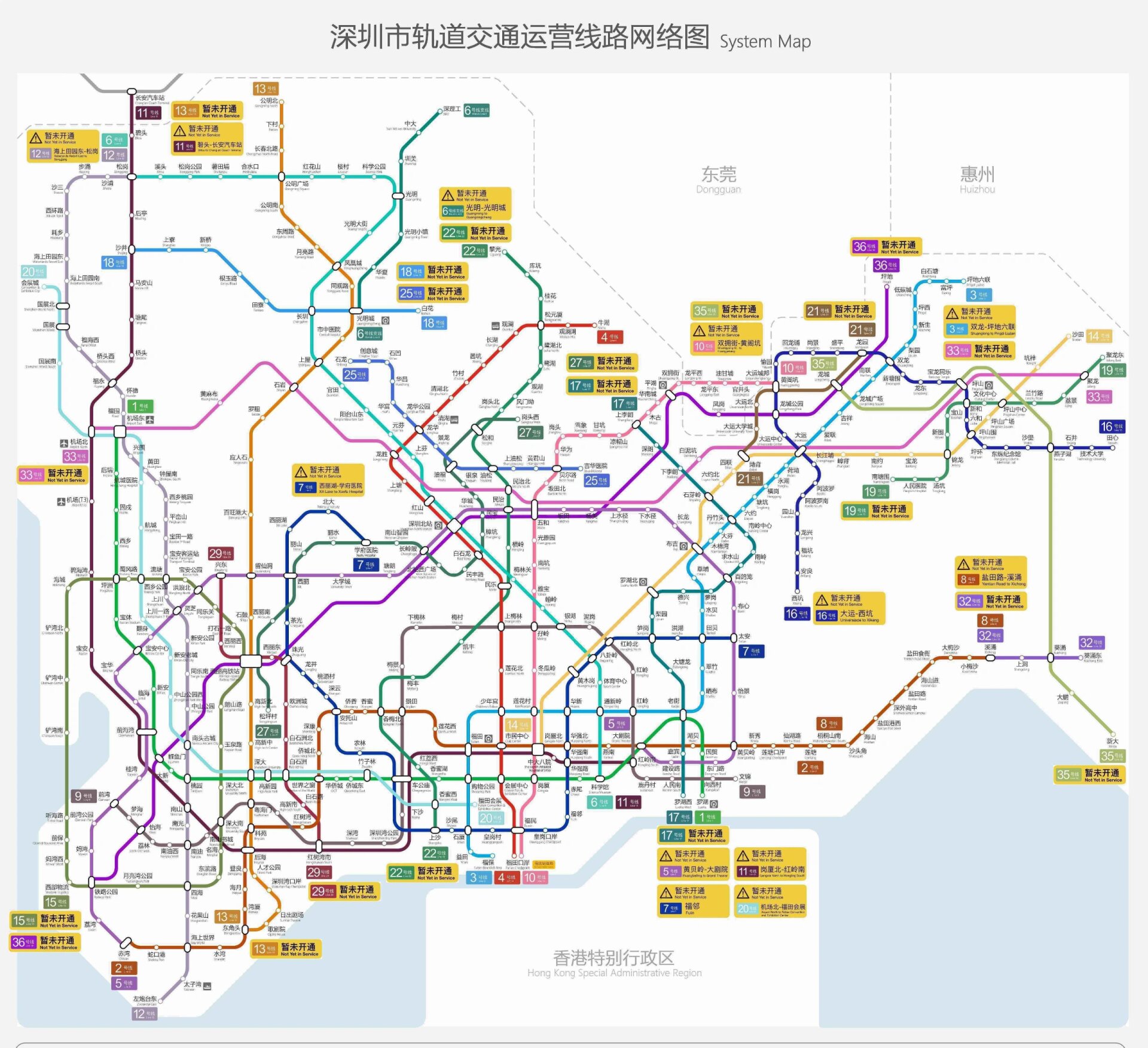 深圳地铁线路图 2020图片